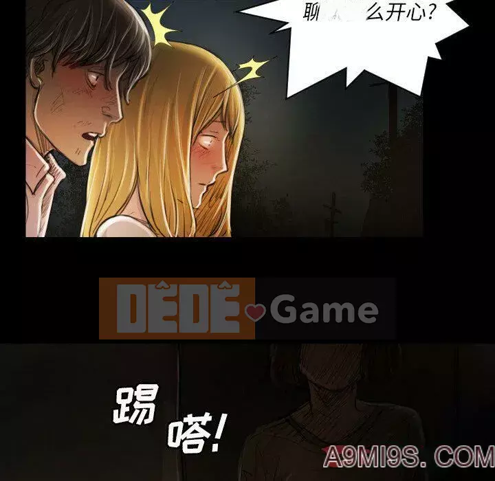 Em gái bí ẩn Chương 1-32