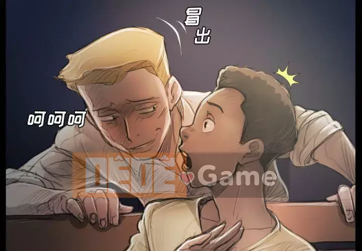 Em gái bí ẩn Chương 1-32