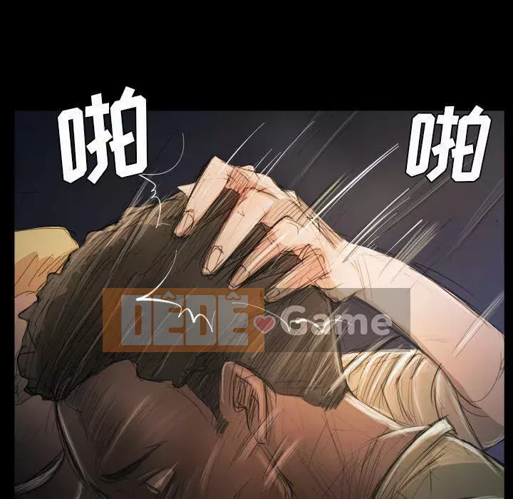 Em gái bí ẩn Chương 1-32