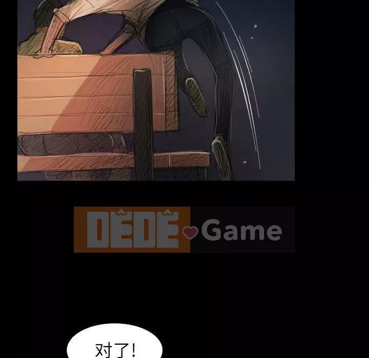 Em gái bí ẩn Chương 1-32