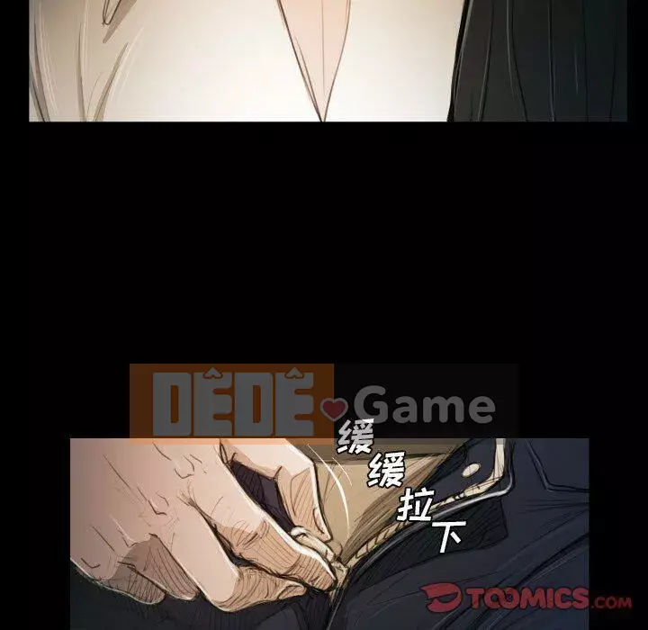 Em gái bí ẩn Chương 1-32