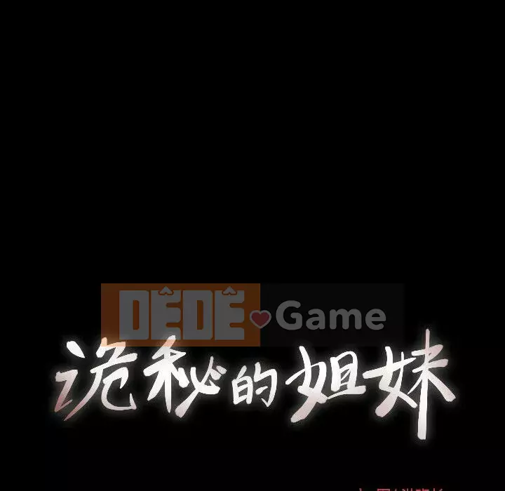 Em gái bí ẩn Chương 1-32