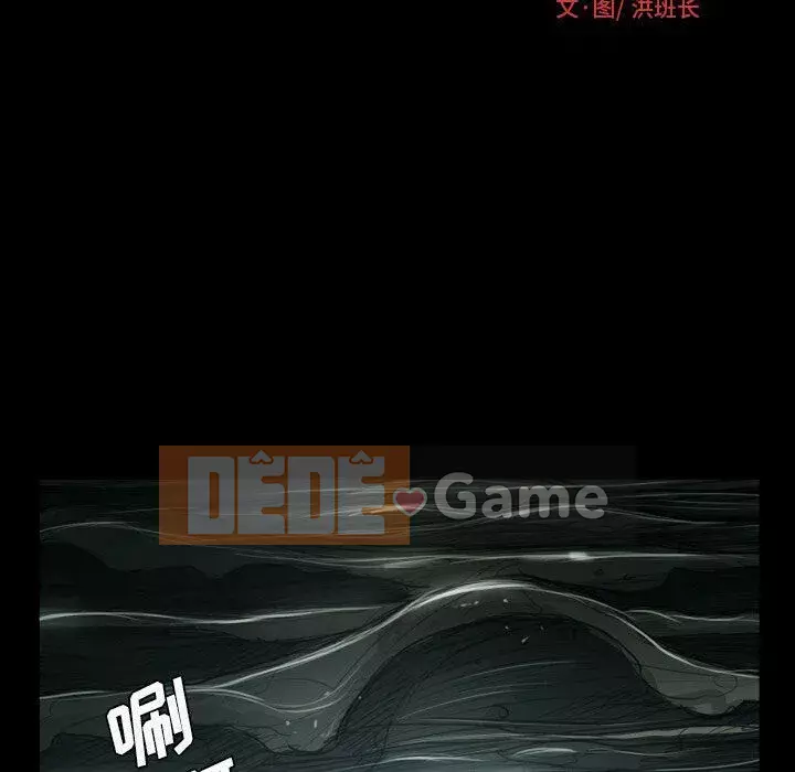 Em gái bí ẩn Chương 1-32