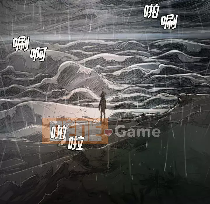 Em gái bí ẩn Chương 1-32