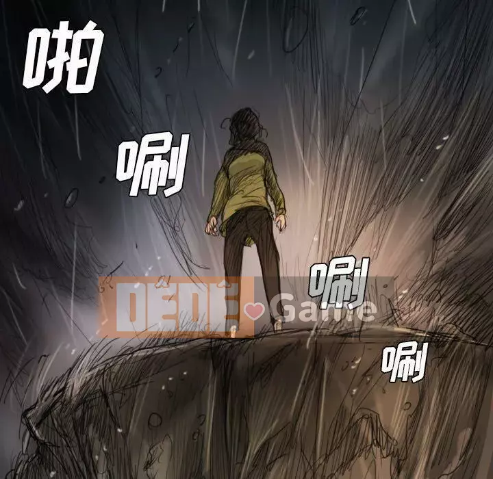 Em gái bí ẩn Chương 1-32