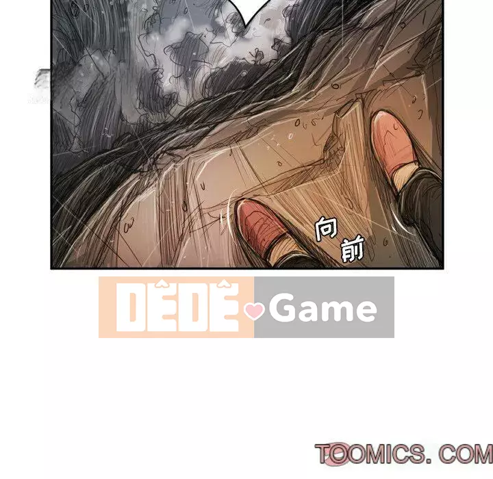 Em gái bí ẩn Chương 1-32