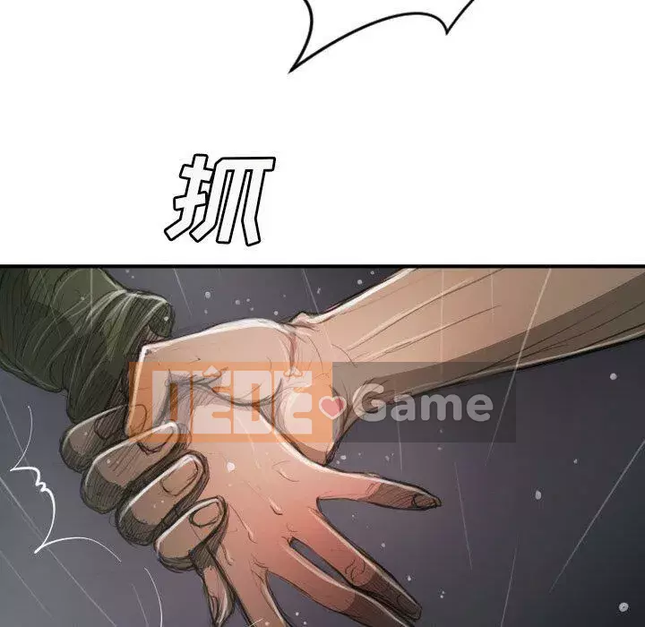 Em gái bí ẩn Chương 1-32