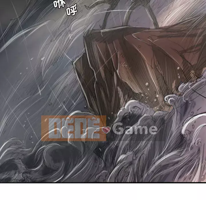 Em gái bí ẩn Chương 1-32