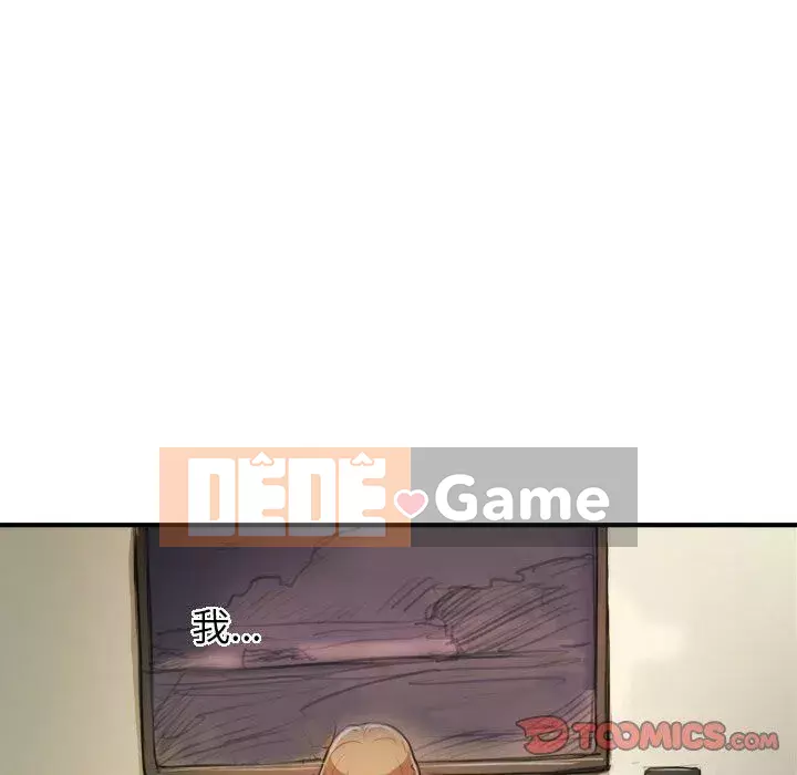 Em gái bí ẩn Chương 1-32