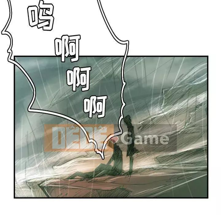 Em gái bí ẩn Chương 1-32