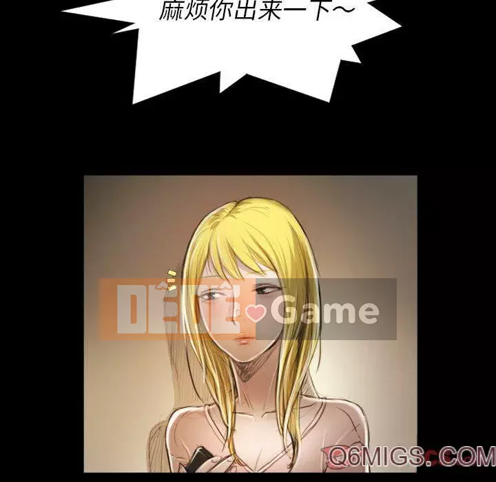 Em gái bí ẩn Chương 1-32