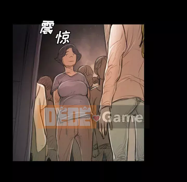 Em gái bí ẩn Chương 1-32