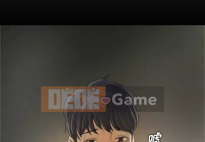 Em gái bí ẩn Chương 1-32