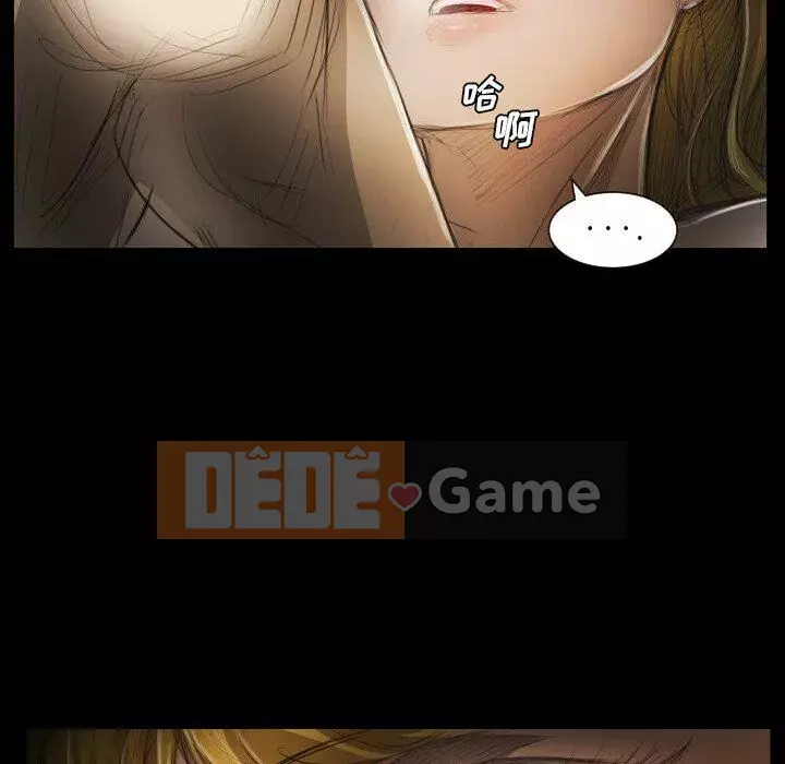 Em gái bí ẩn Chương 1-32