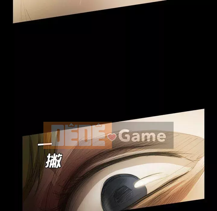 Em gái bí ẩn Chương 1-32