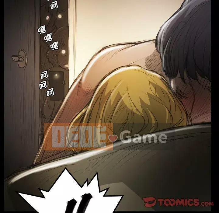 Em gái bí ẩn Chương 1-32