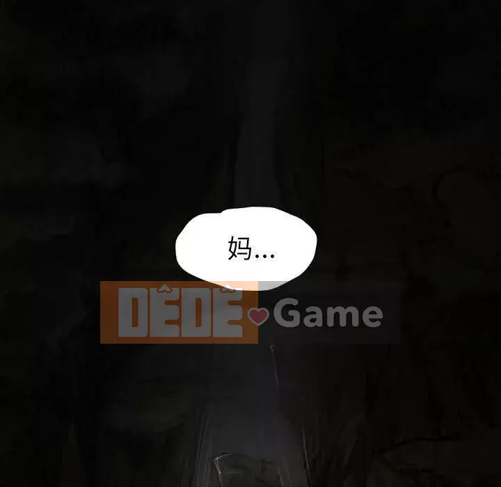 Em gái bí ẩn Chương 1-32