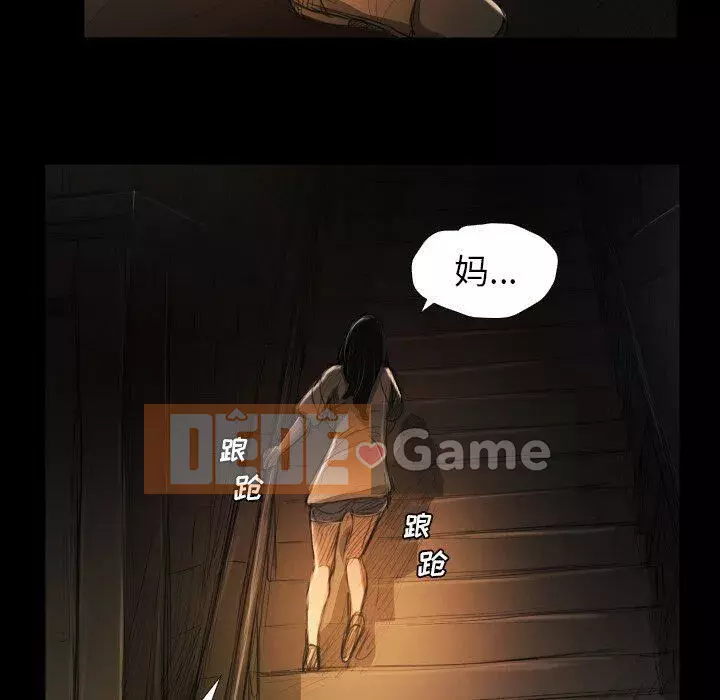 Em gái bí ẩn Chương 1-32