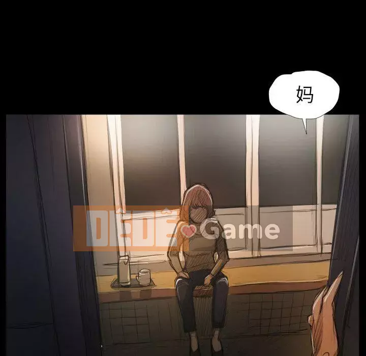 Em gái bí ẩn Chương 1-32