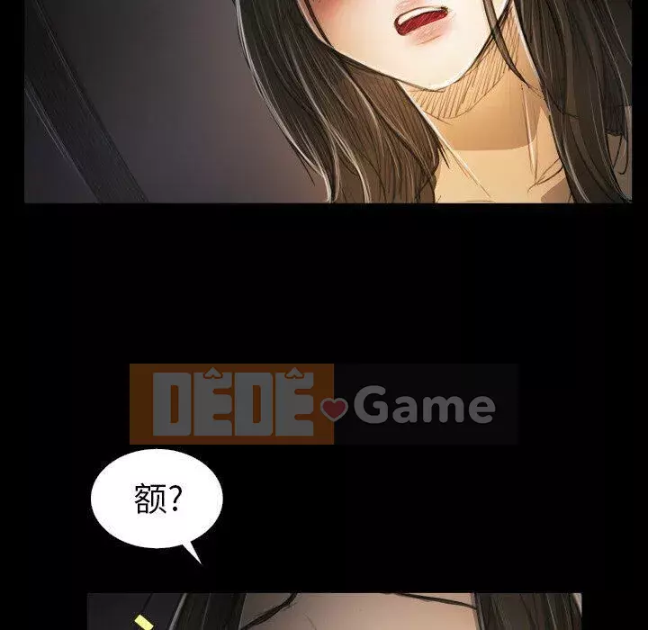 Em gái bí ẩn Chương 1-32