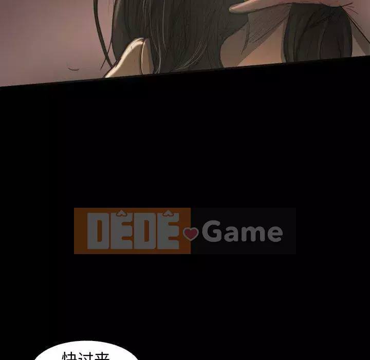 Em gái bí ẩn Chương 1-32