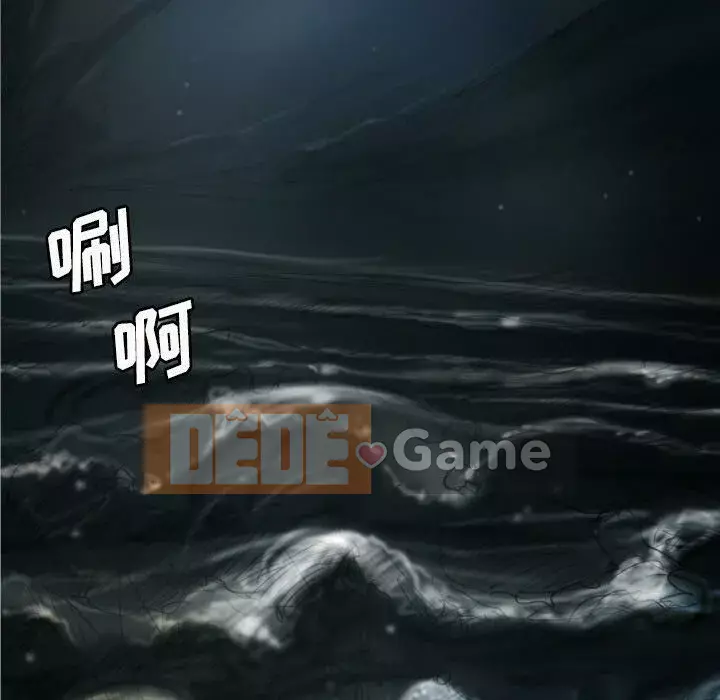 Em gái bí ẩn Chương 1-32