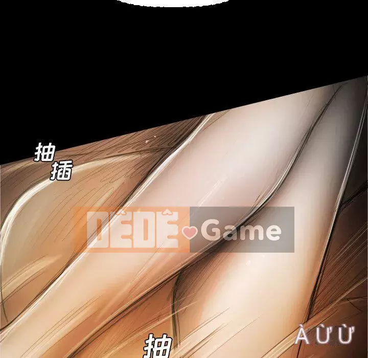 Em gái bí ẩn Chương 1-32