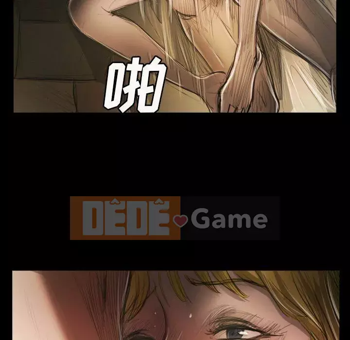 Em gái bí ẩn Chương 1-32