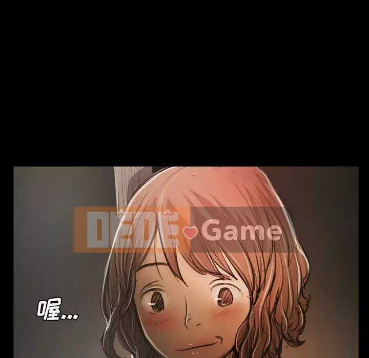 Em gái bí ẩn Chương 1-32