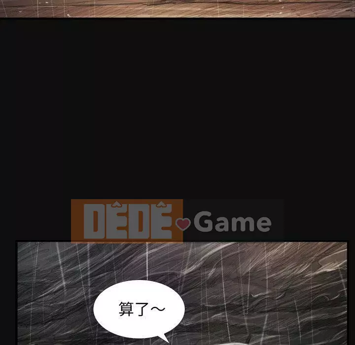 Em gái bí ẩn Chương 1-32