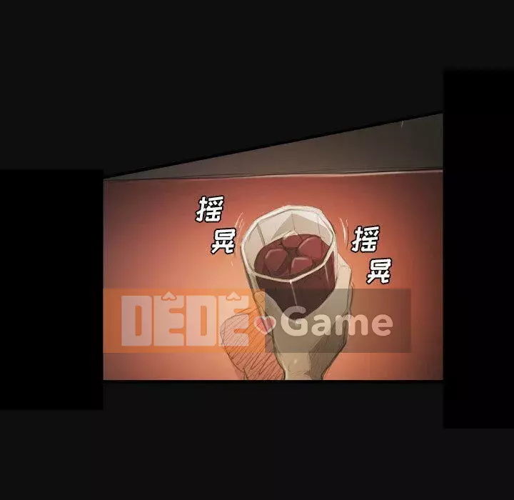 Em gái bí ẩn Chương 1-32