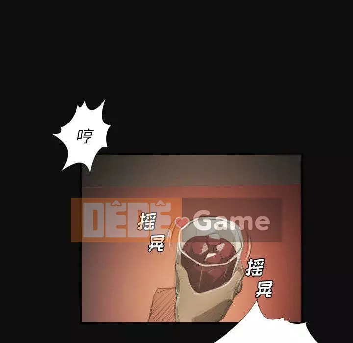 Em gái bí ẩn Chương 1-32