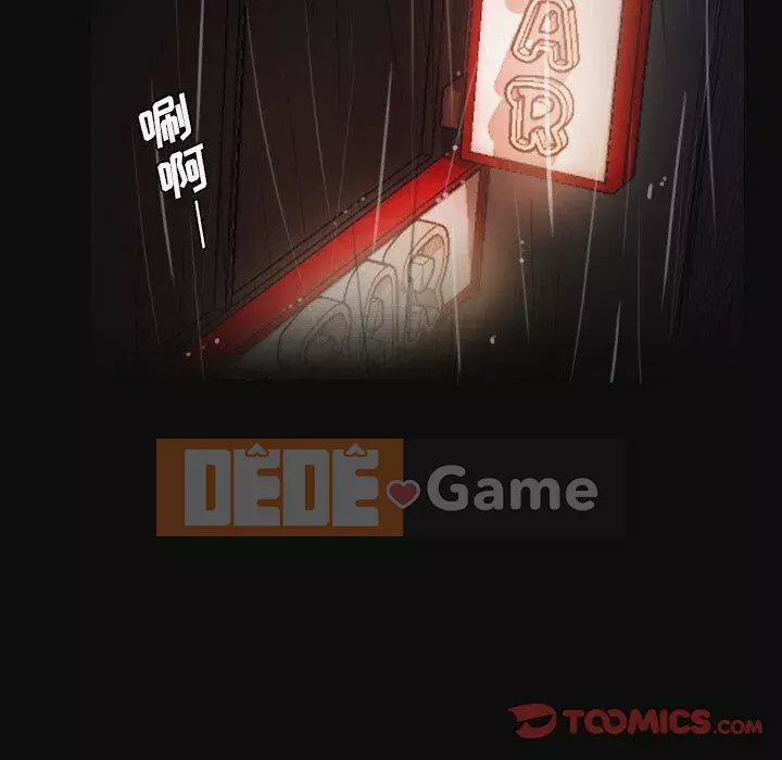 Em gái bí ẩn Chương 1-32