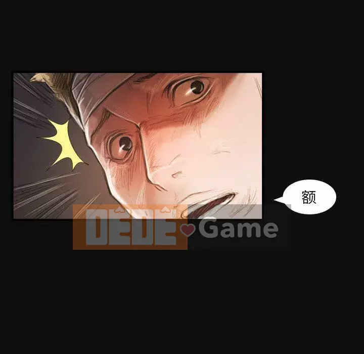 Em gái bí ẩn Chương 1-32