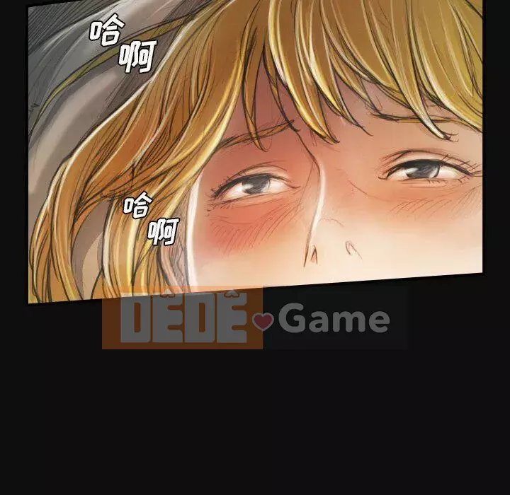 Em gái bí ẩn Chương 1-32