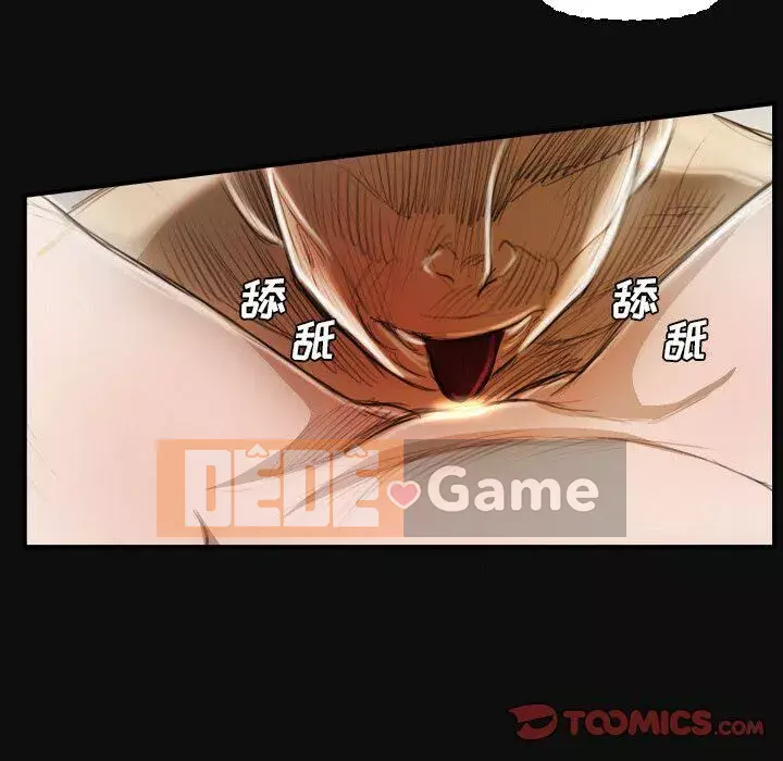 Em gái bí ẩn Chương 1-32