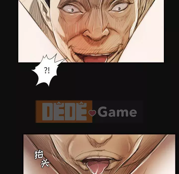 Em gái bí ẩn Chương 1-32