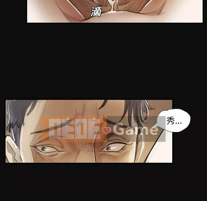 Em gái bí ẩn Chương 1-32