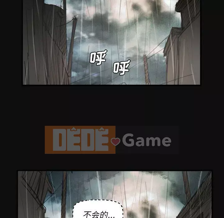 Em gái bí ẩn Chương 1-32