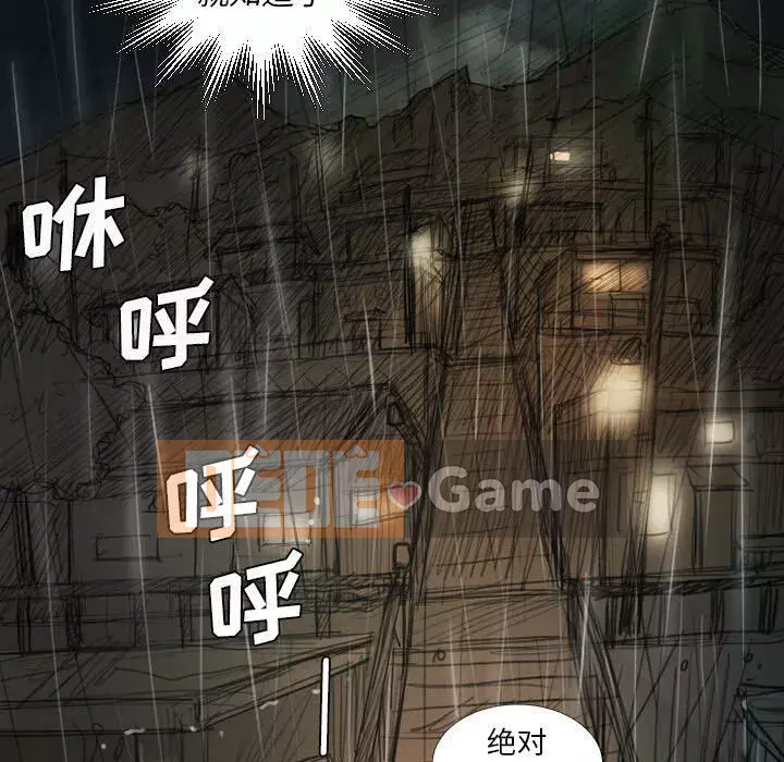 Em gái bí ẩn Chương 1-32