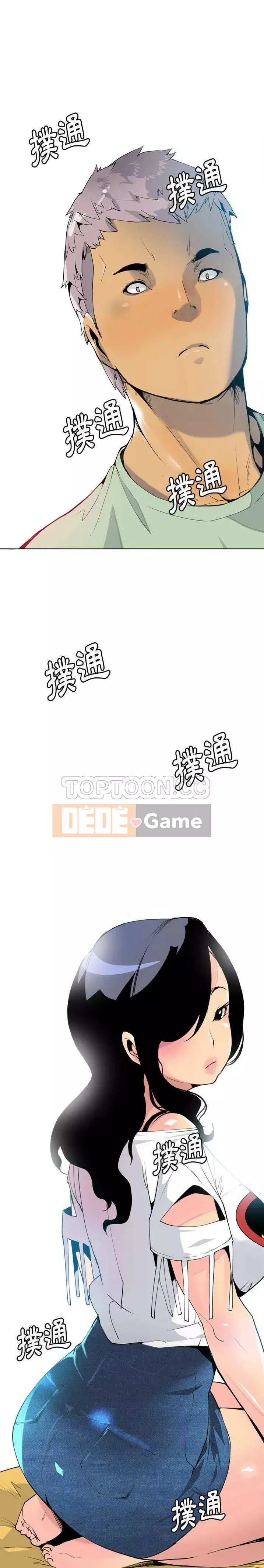 Vợ muốn Chương 1-40