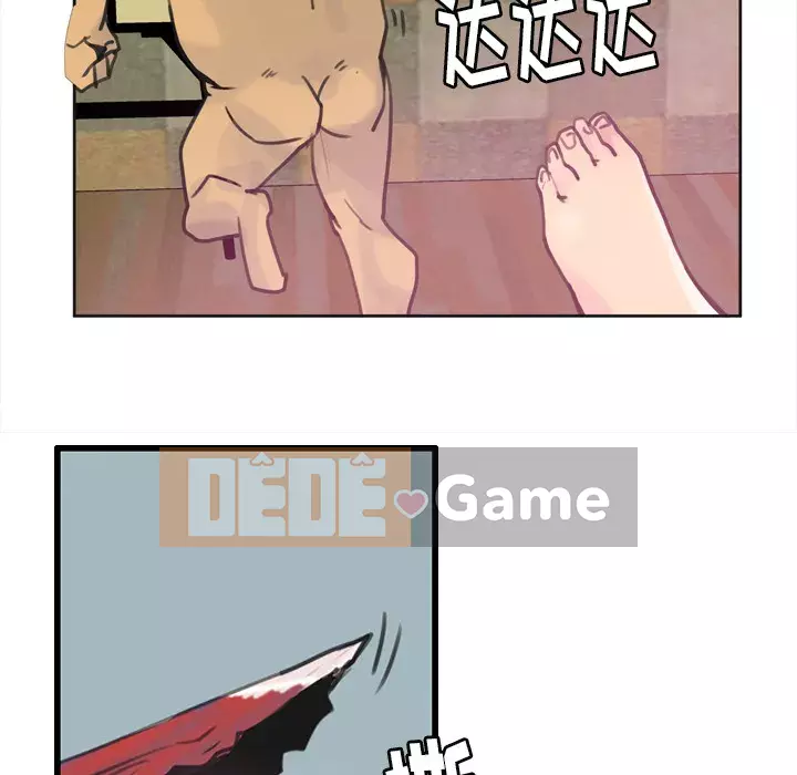 Vợ muốn Chương 1-40