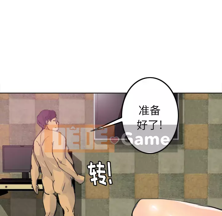 Vợ muốn Chương 1-40