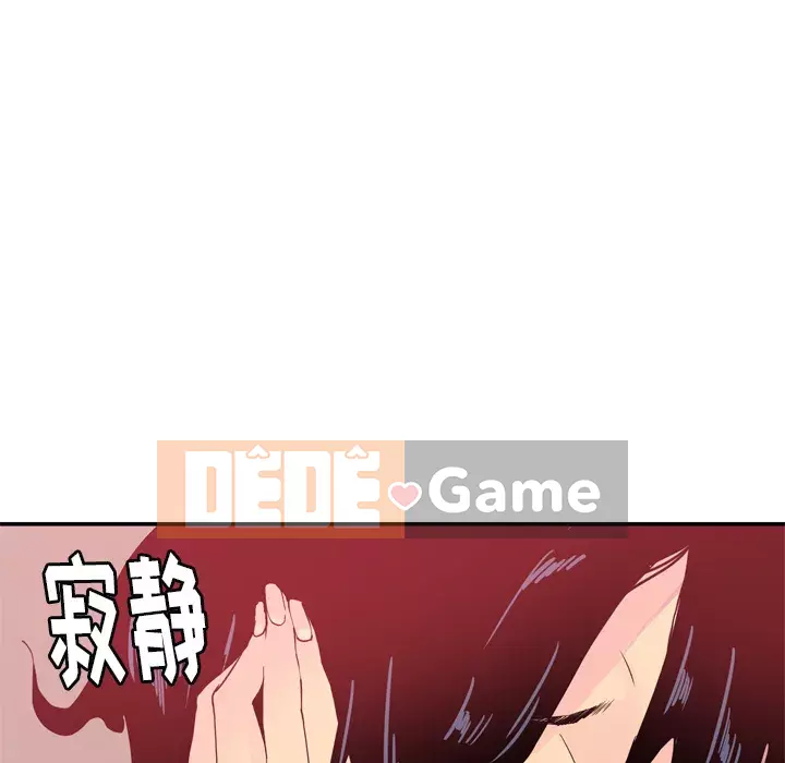 Vợ muốn Chương 1-40