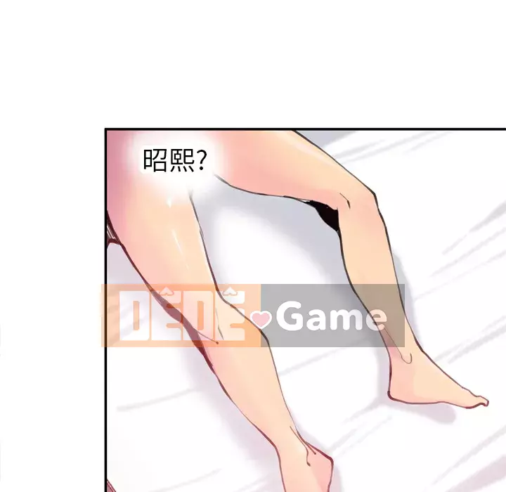 Vợ muốn Chương 1-40