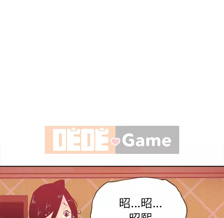 Vợ muốn Chương 1-40