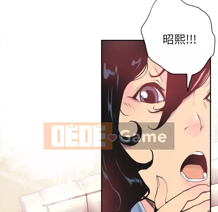 Vợ muốn Chương 1-40