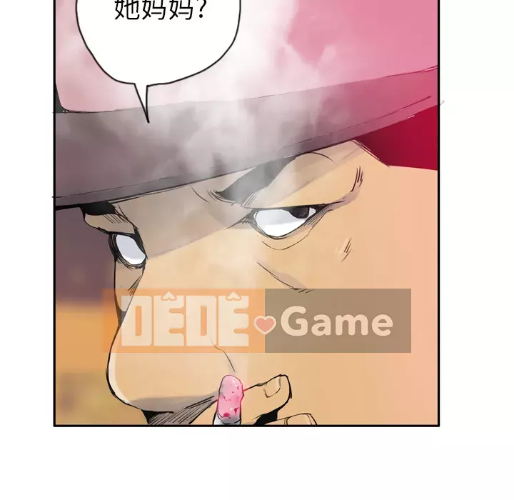 Vợ muốn Chương 1-40