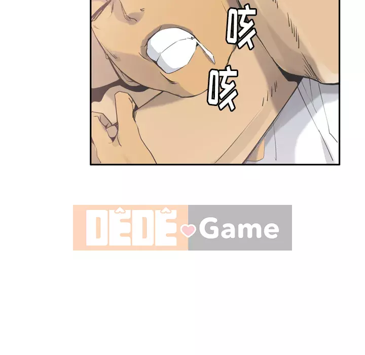 Vợ muốn Chương 1-40