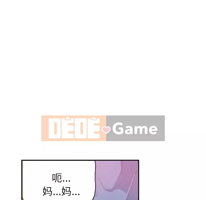 Vợ muốn Chương 1-40